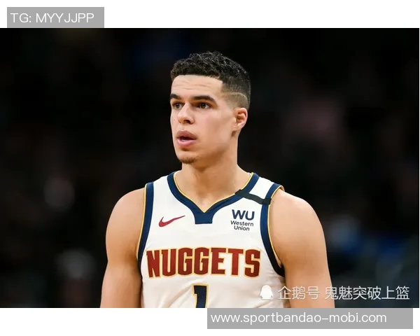 主场战胜旧主掘金小迈克尔波特分享精彩胜利瞬间