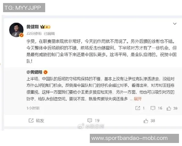 赵鹏分析U23国足晋级原因强调李昊作用与前场反击质量的重要性 赵鹏分析U23国足晋级原因强调李昊作用与前场反击质量的重要性